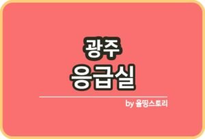 올띵스토리썸네일(낫띵)-복사ㅁㅣㅏㅇ른ㄻㄴㄹ