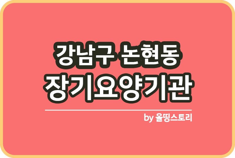 올띵스토리썸네일(낫띵)-복사ㅁ니ㅏㄻ은ㄹㄹ