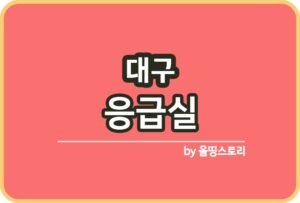 올띵스토리썸네일(낫띵)-복사ㅣㅏㅁ늘ㄴ마ㅡㅇㄹ