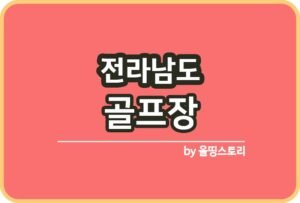 올띵스토리썸네일(낫띵)-복사ㅣ마능ㄻ니른ㅁㄹ