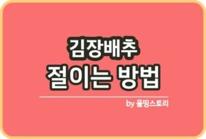 올띵스토리썸네일(낫띵)-복사미나름ㄴㄹ