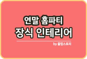 ㅣ만른으란ㄹ으마ㅣㅡ