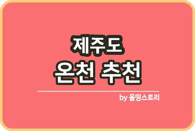 올띵스토리썸네일(낫띵)-복사리남른ㅇ름ㄹ