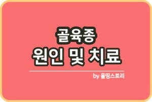 ㅁㄴㅇㅣㄹㄴ마른ㅁㄹ