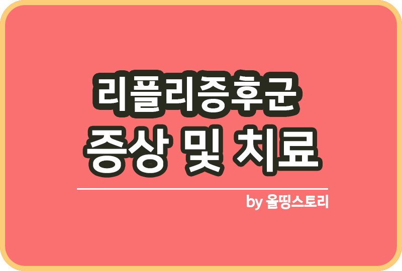 ㅁㄴㅇ라ㅣㄴㅇ르