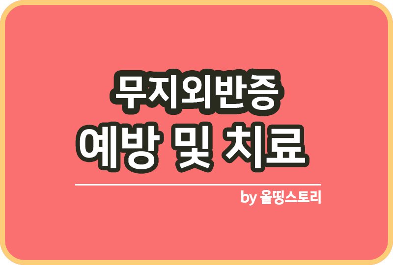 ㅁㄴ알미날ㅇㅁㄹ