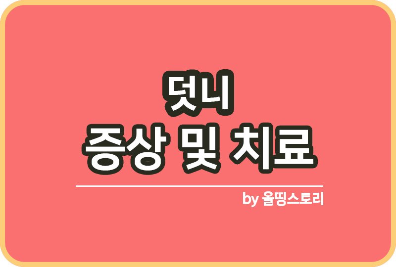 ㅣㄴ아름르