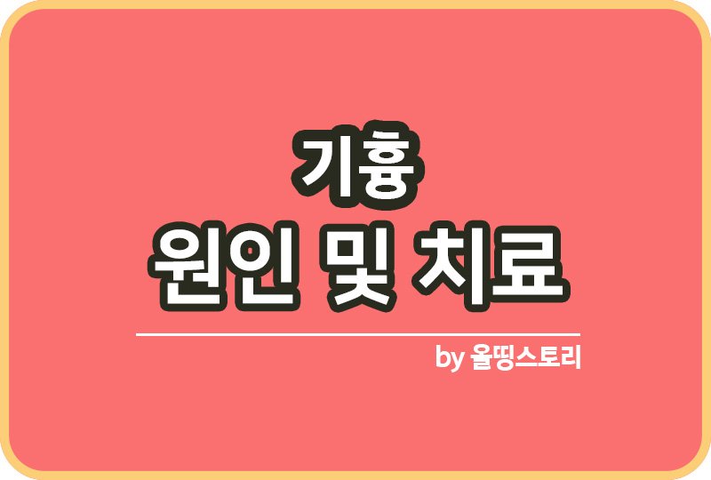 ㅣㅁㄴ알은ㄹ믈