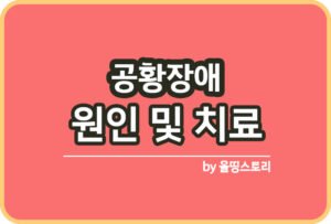 니;란믦