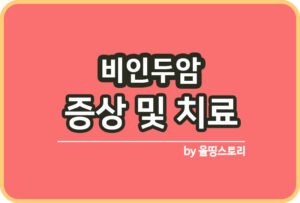 닝라ㅡㄹㅇㄶ