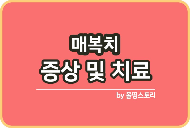 미나름ㅇㄴㄹ