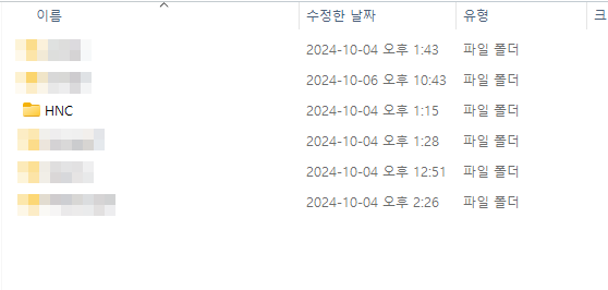 한글2018 강제종료 멈춤 해결방법 한글갑자기 꺼짐_1