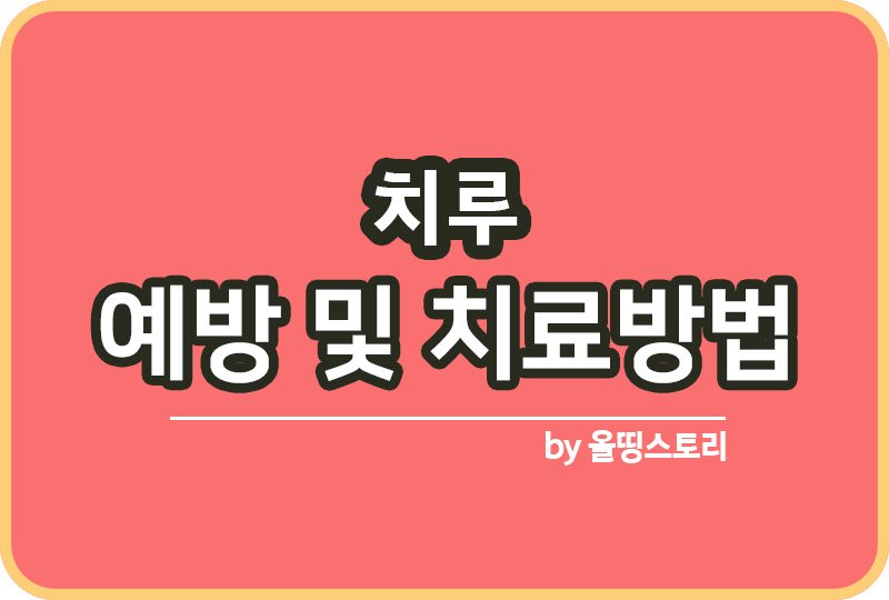 올띵스토리썸네일(낫띵)-복사ㄴㅁㅇㄹㅣㅏㅁ늚ㄴㄹ