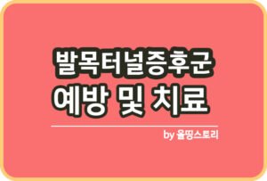 올띵스토리썸네일(낫띵)-복사ㄴㅁㅇㅣ란믕ㄹㄹ