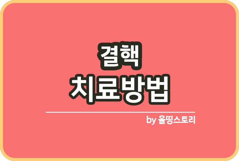 올띵스토리썸네일(낫띵)-복사ㄴㅁ라ㅣㄴㅁ름ㅇㄹㅇ므