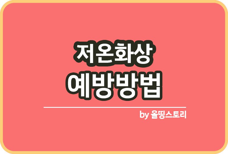 올띵스토리썸네일(낫띵)-복사ㄴㅁ이라ㅡㄴㅁㅇㄻㄴㄹ