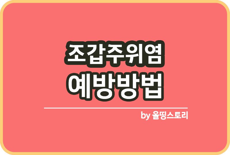 올띵스토리썸네일(낫띵)-복사ㄴㅇㄹㅣㅁ나름ㄴㄹ