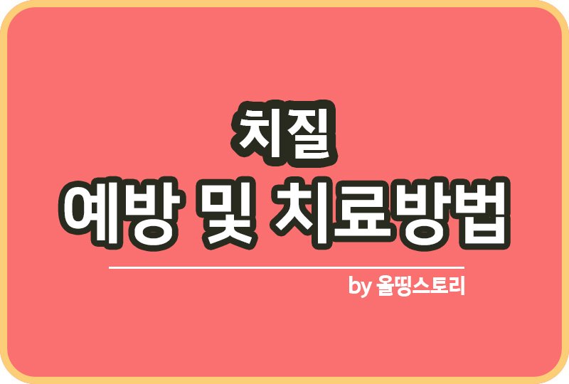 올띵스토리썸네일(낫띵)-복사ㄴㅇ리ㅏㅁ늘ㅇㄴㅁㄹ