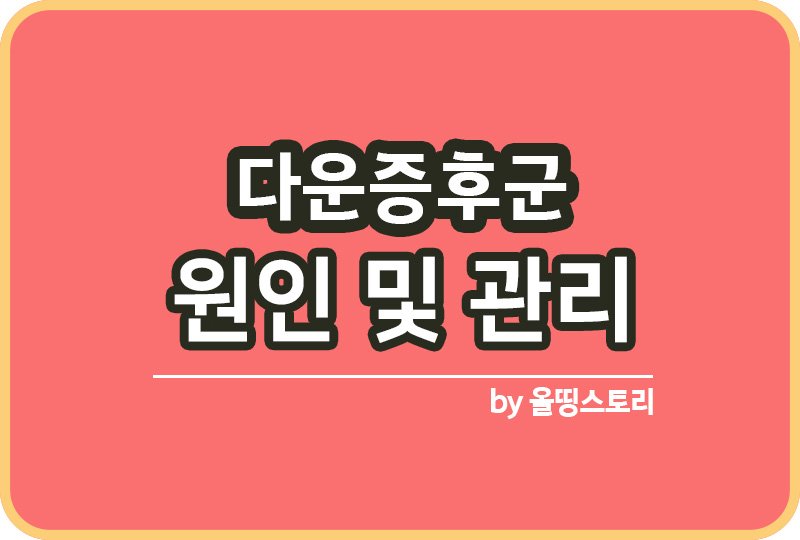 올띵스토리썸네일(낫띵)-복사ㄴㅣㅏㄴ은ㅇㄻㄴ