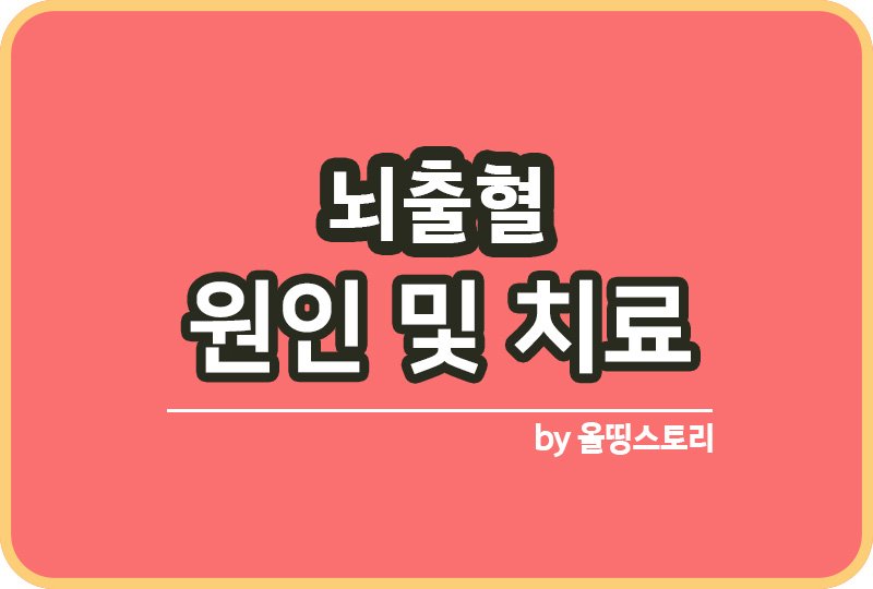 올띵스토리썸네일(낫띵)-복사ㄴ미ㅏㄻ늘