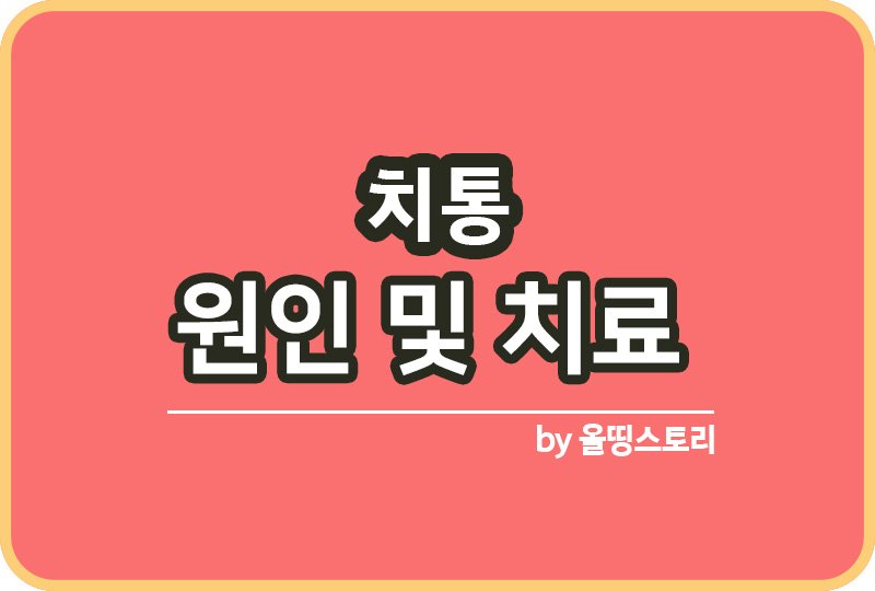 올띵스토리썸네일(낫띵)-복사ㄴ미ㅏ른ㅁㄹ