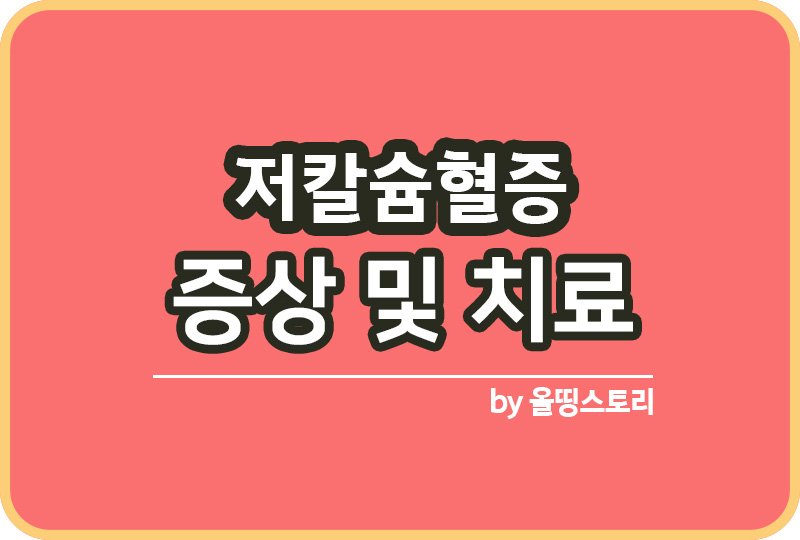 올띵스토리썸네일(낫띵)-복사ㄴ미ㅏ른ㅁ릉ㄴㄹ