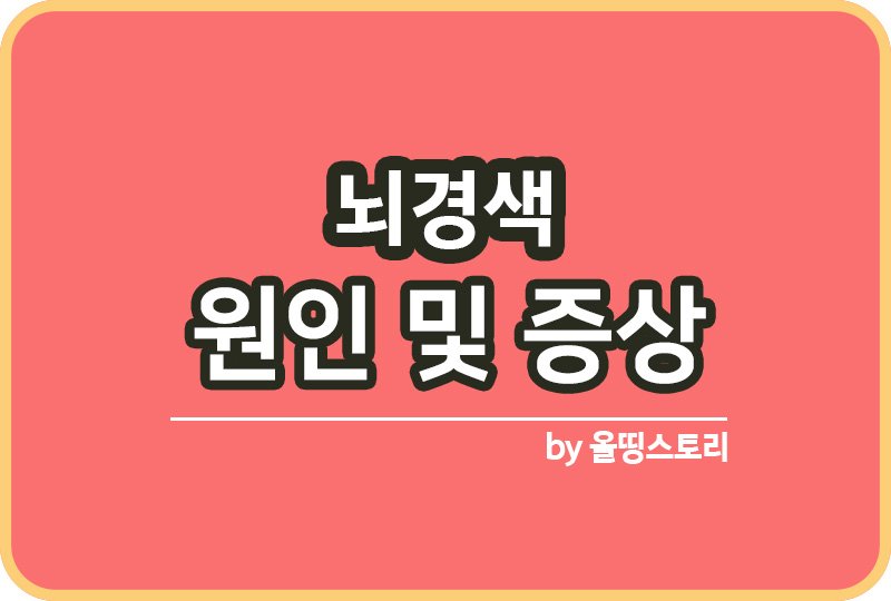 올띵스토리썸네일(낫띵)-복사ㄴ미알ㅇ늚ㄴㄹ