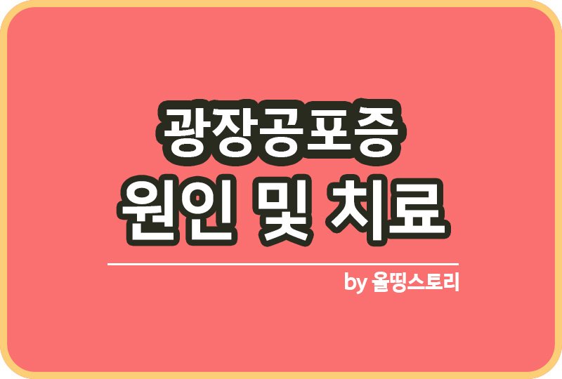 올띵스토리썸네일(낫띵)-복사ㄴ밀ㅏ늠ㅇㄹㄴㅁㄹ