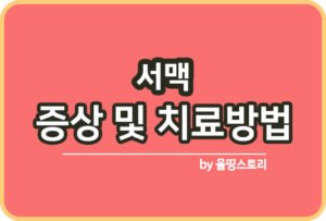 올띵스토리썸네일(낫띵)-복사ㄴ밍ㅏㄹㄴㅁ른ㅁㄹ