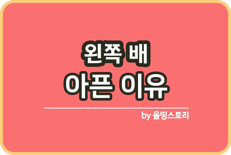 올띵스토리썸네일(낫띵)-복사ㄴ밍라늠ㄹㄹ