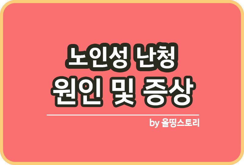 올띵스토리썸네일(낫띵)-복사ㄴ이람ㄴㄹㅇ르