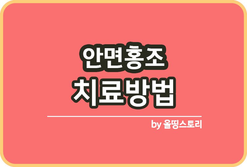 올띵스토리썸네일(낫띵)-복사ㄻㄴㅇㅏㅣㄻㄴ릉ㄻ