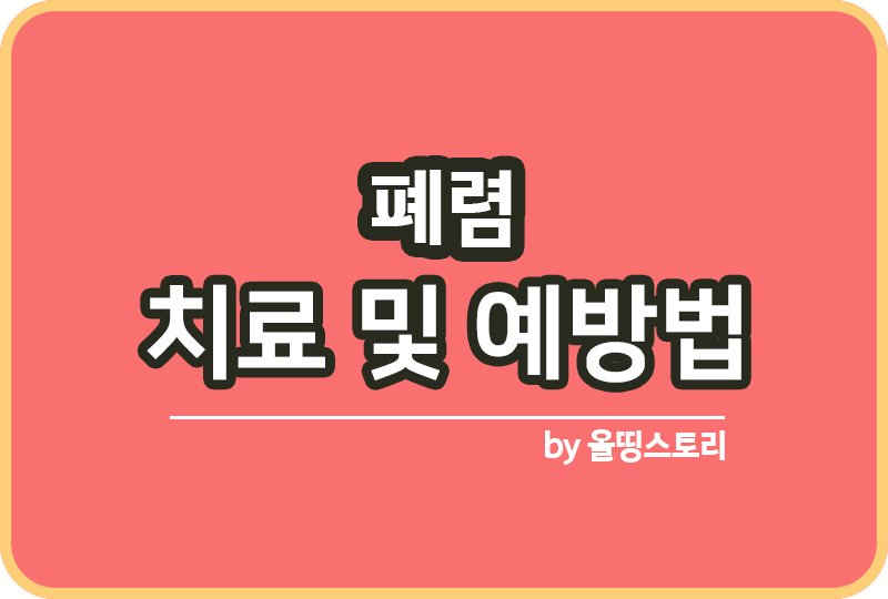 올띵스토리썸네일(낫띵)-복사ㅁㄴㄹㅏㅣㄴㅁㅇ르ㅡㄴㅁㄹ