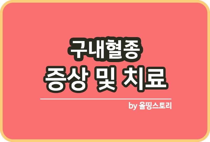 올띵스토리썸네일(낫띵)-복사ㅁㄴㅇ리ㅏㅇㅁㄴㅇ르