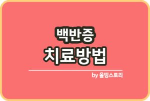 올띵스토리썸네일(낫띵)-복사ㅁㄴㅇ리안ㅁㅇ른ㄹ