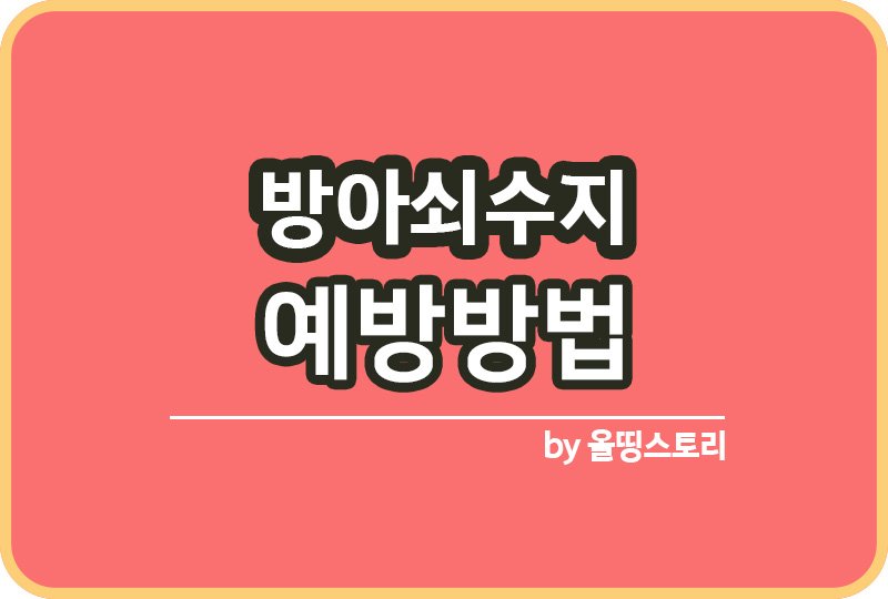 올띵스토리썸네일(낫띵)-복사ㅁㄴㅏㅇ룬마리움ㄴㄹ