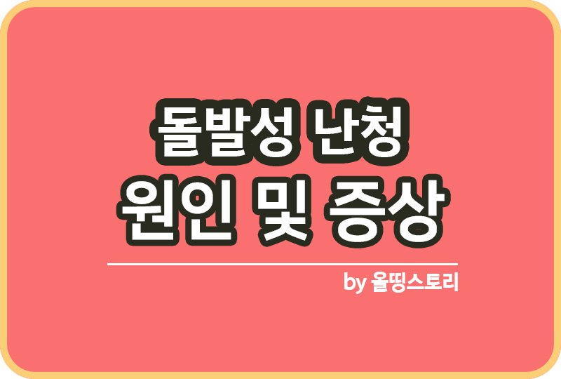 올띵스토리썸네일(낫띵)-복사ㅁㄴ리ㅏㄴㅁㅇ름ㄴㅇㄹ