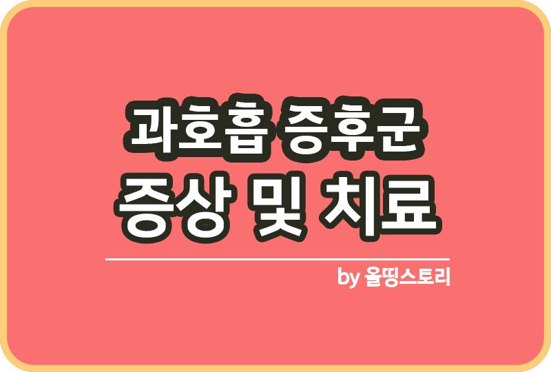 올띵스토리썸네일(낫띵)-복사ㅁㄴ;리ㅏㄴㅇㄹㄴㅁ,ㄹ