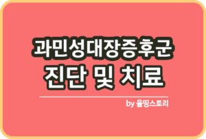 올띵스토리썸네일(낫띵)-복사ㅁㄴ아ㅣ렁ㄻㄴ라ㅡ