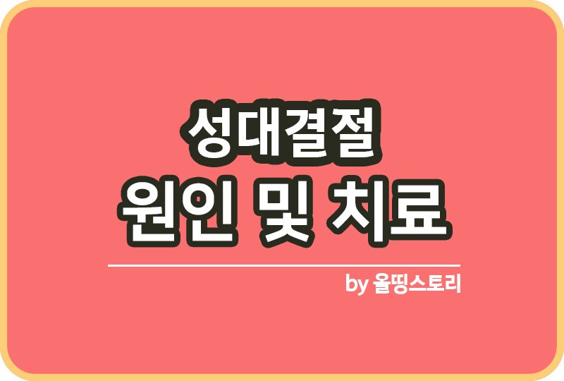 올띵스토리썸네일(낫띵)-복사ㅁㄴ이ㅏㄹ느라ㅣㄴㅁㄹ