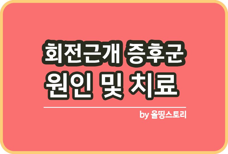 올띵스토리썸네일(낫띵)-복사ㅁㄴ이라ㅡㄴㅁㅇ륾ㄴ