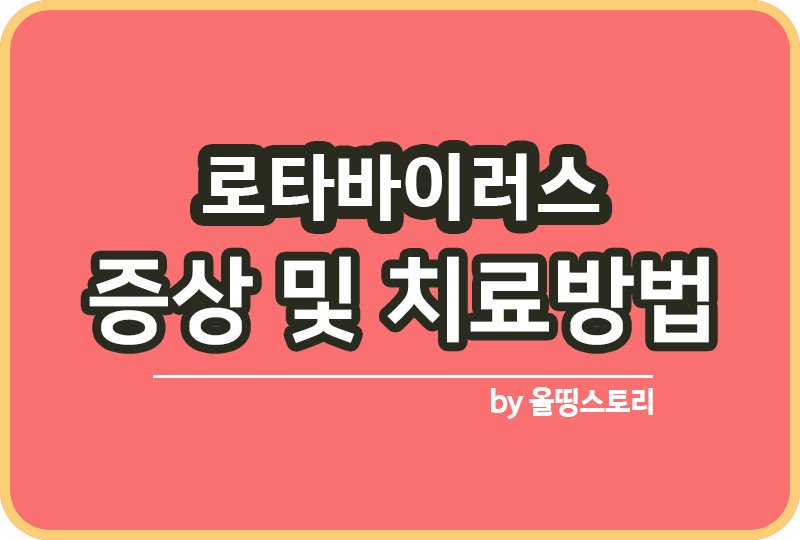 올띵스토리썸네일(낫띵)-복사ㅁㄴ일ㅏㄴ름ㄹ