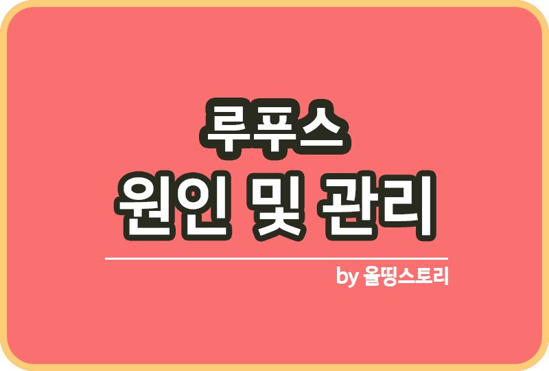 올띵스토리썸네일(낫띵)-복사ㅁㄴ일ㅏㅡㄴㅁ름ㄴㄹ