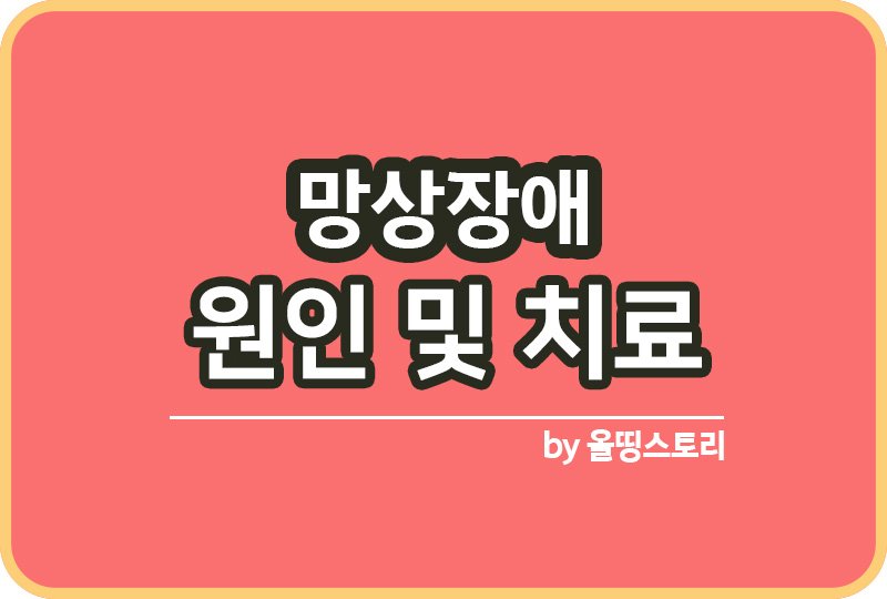 올띵스토리썸네일(낫띵)-복사ㅁㄴ일ㅏㅡㄹㄴㄹ