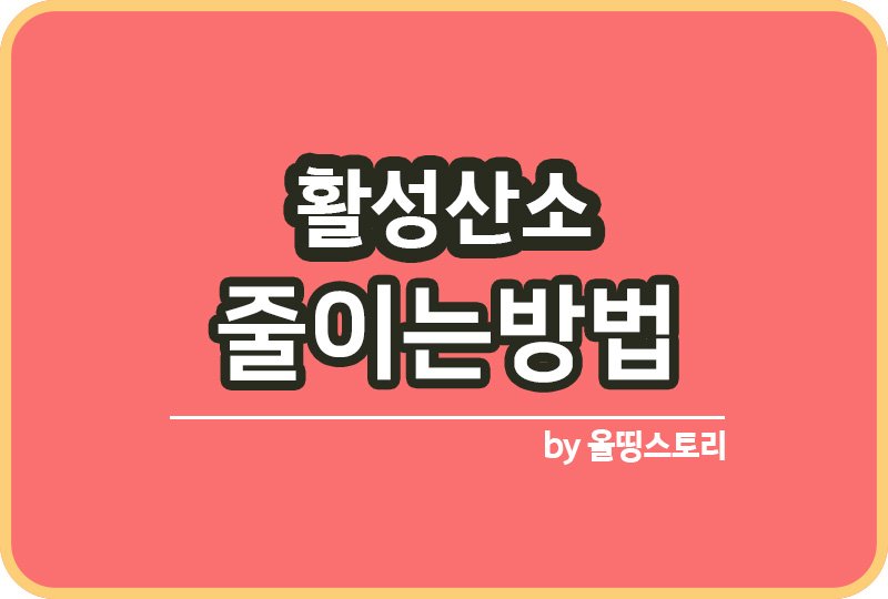 올띵스토리썸네일(낫띵)-복사ㅁㄹ인;ㅁㄹ나믈