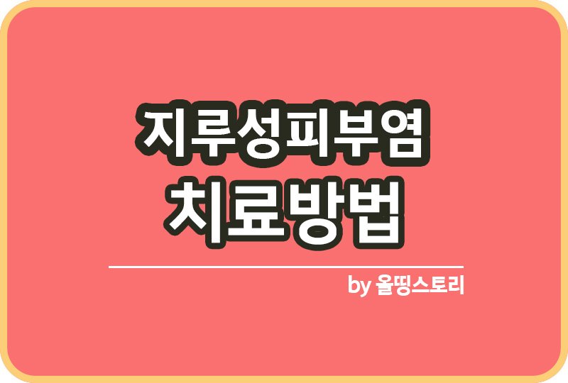 올띵스토리썸네일(낫띵)-복사ㅁㅇ니라ㅓㅁㄴㅁㄹ우