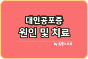 올띵스토리썸네일(낫띵)-복사ㅁㅣㅁ낭른ㅁ르