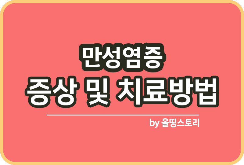 올띵스토리썸네일(낫띵)-복사ㅁㅣㅏㄴㅇ른ㅇㄹㄴㄹ