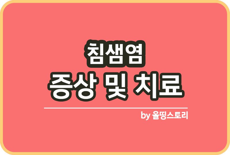 올띵스토리썸네일(낫띵)-복사ㅁ날어ㅁㄴㅇㅁㄴ