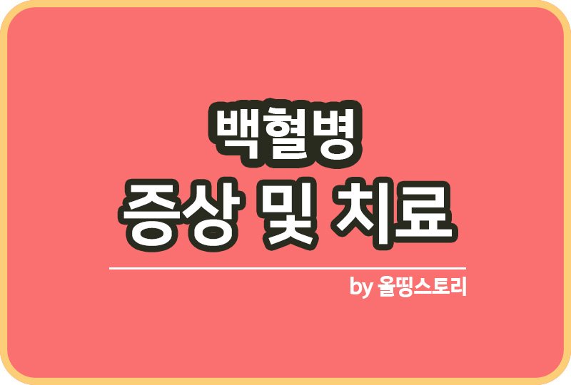 올띵스토리썸네일(낫띵)-복사ㅁ니ㅏㄴㅁ름ㄹ